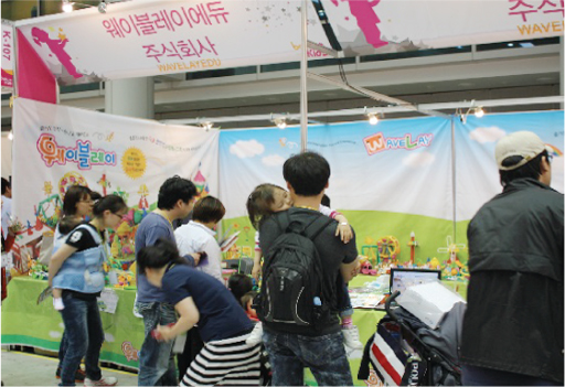 2012 Daeku Exco Baby Education Exhibition