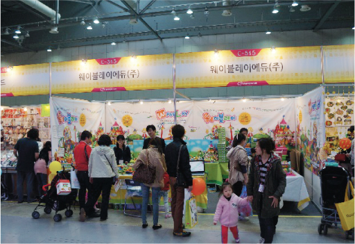 2013, 2014, 2015 Ilsan Kintex
