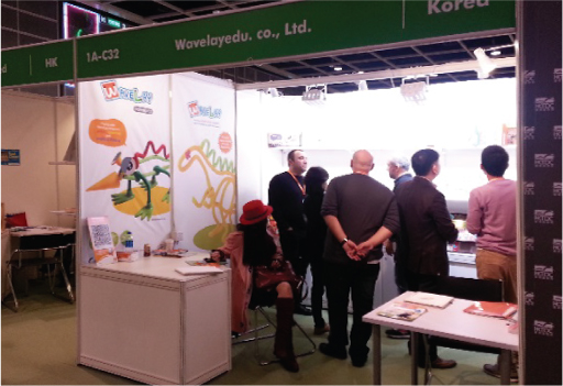 2014. 01 Hong Kong Exhibition