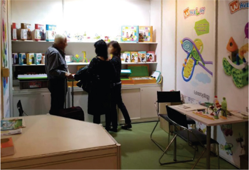 2015. 01 Hong Kong Toy Exhibition