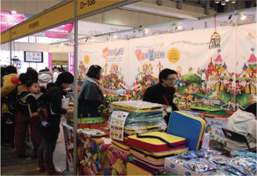 2013 Pusan Bexco